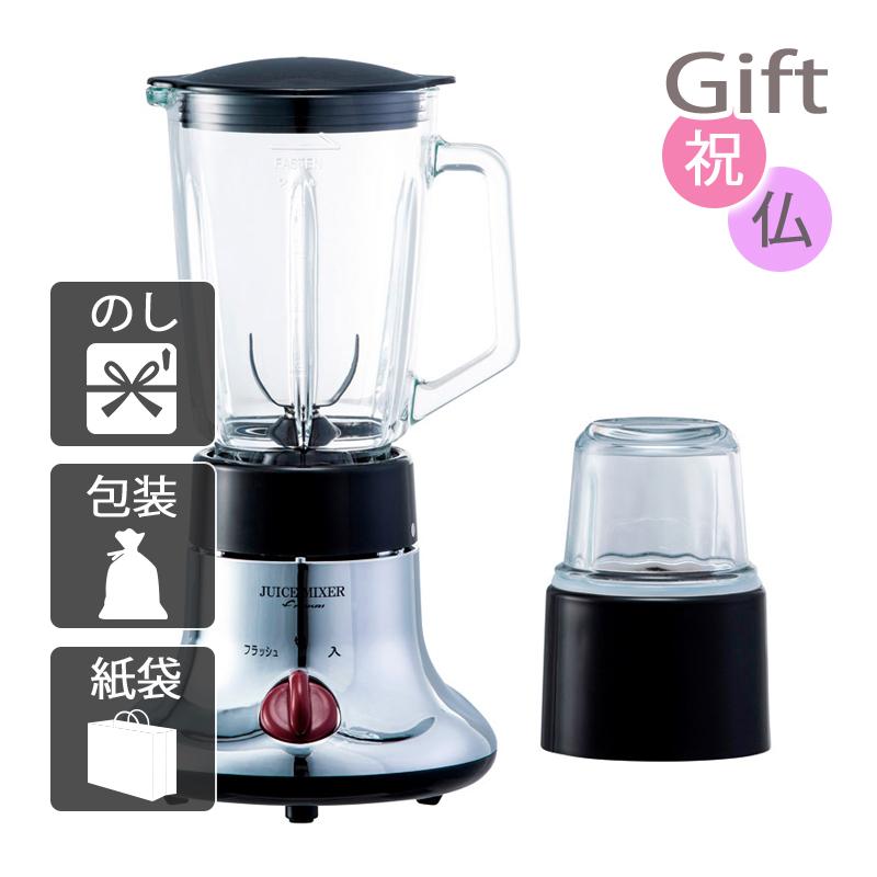 内祝い 快気祝い 出産祝い 結婚祝い ミキサー フカイ ブラックチタンミル&ジュースミキサー フカイ工業 内祝 快気祝 お返し 出産 結婚 ミキサー 内祝い 快気祝い