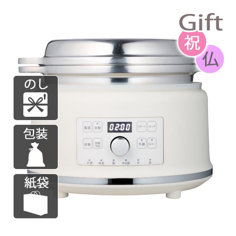 内祝い 快気祝い 出産祝い 結婚祝い キッチン家電 AL COLLE × 無水鍋 ハルクック 内祝 快気祝 お返し 出産 結婚 キッチン家電 内祝い 快気祝い AL COLLE