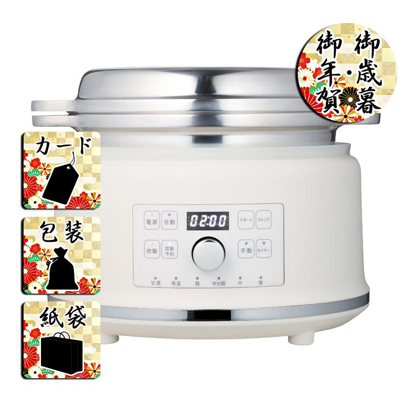 お歳暮 お年賀 キッチン家電 AL COLLE × 無水鍋 ハルクック お歳暮 お年賀 御歳暮 御年賀 ギフト 送料無料 お歳暮 お年賀 キッチン家電AL COLLE × 無水鍋 ハルクック 御歳暮 御