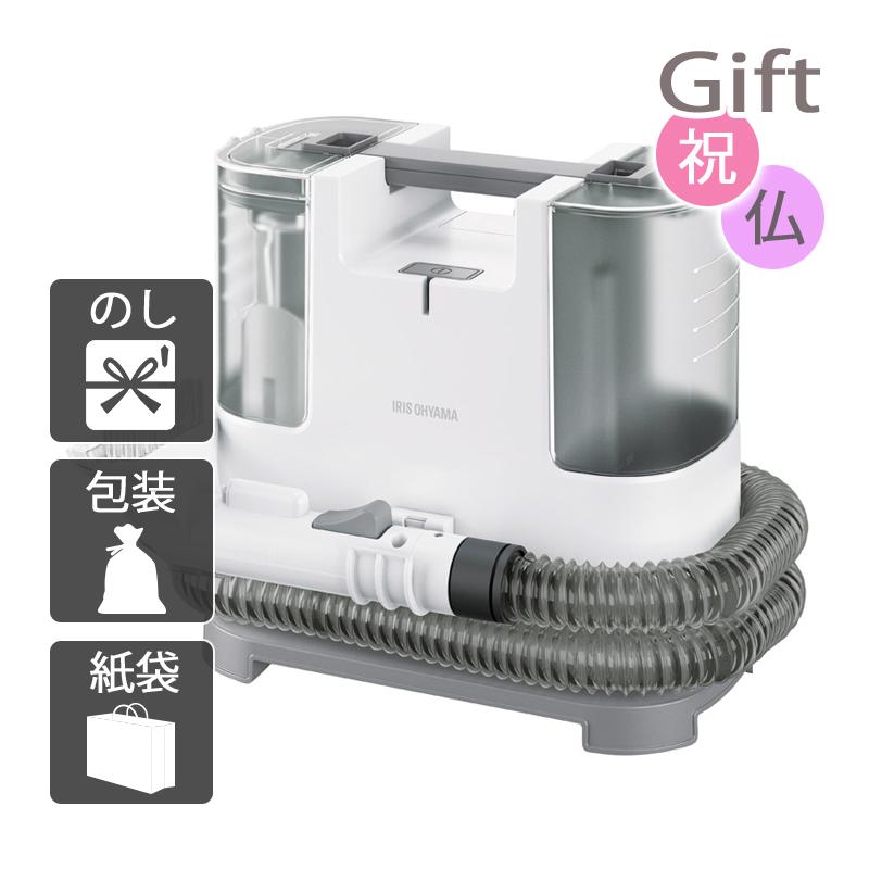 内祝い 快気祝い 出産祝い 結婚祝い 掃除機 アイリスオーヤマ リンサークリーナー IRIS OHYAMA（アイリスオーヤマ） 内祝 快気祝 お返し 出産 結婚 掃除