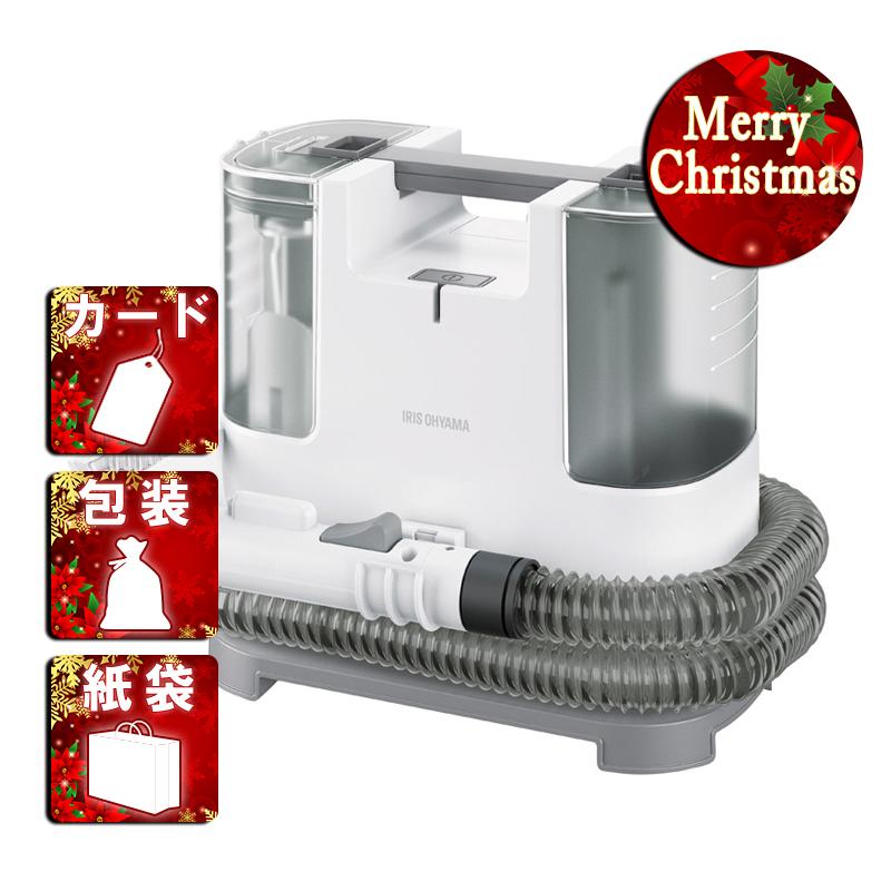 クリスマス ギフト 掃除機 アイリスオーヤマ リンサークリーナー クリスマス プレゼント ギフト IRIS OHYAMA（アイリスオーヤマ） クリスマス ギフト 掃除機アイリス