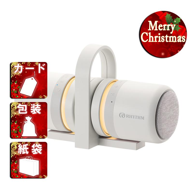クリスマス ギフト スピーカーRHYTHM 防水ポータブルシアター