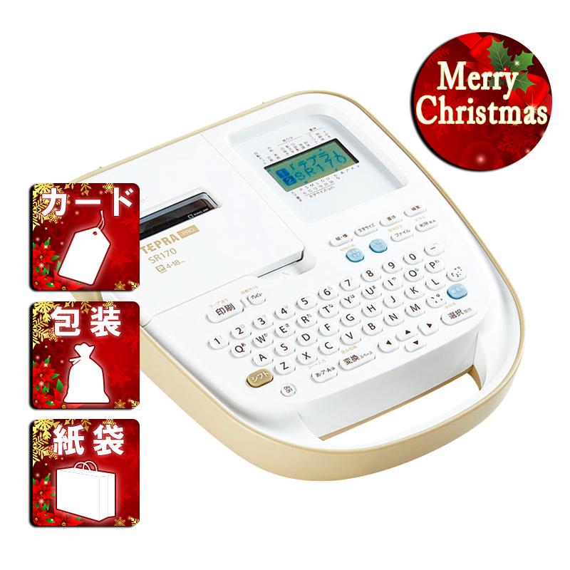 KING JIM（キングジム） クリスマス ギフト ラベルプリンター