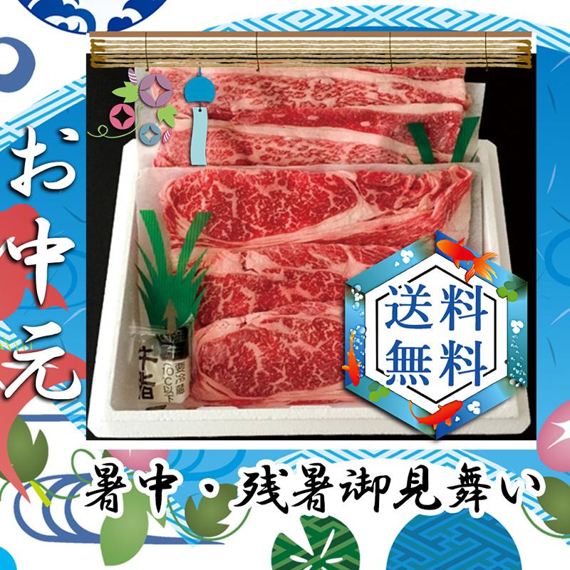 大注目 お中元 御中元 ギフト 21 すき焼き 送料無料 人気 おすすめ すき焼き 高橋畜産 農場haccp認証 蔵王牛すき焼き New限定品 Www Udc Co Id