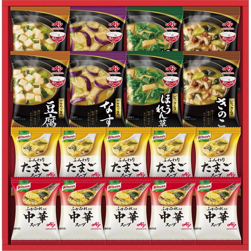 お中元 御中元 ギフト 21 スープ 送料無料 人気 おすすめ スープ 味の素 具たっぷり味噌汁 クノールスープギフト V Gift Style Yahoo 店 通販 Yahoo ショッピング