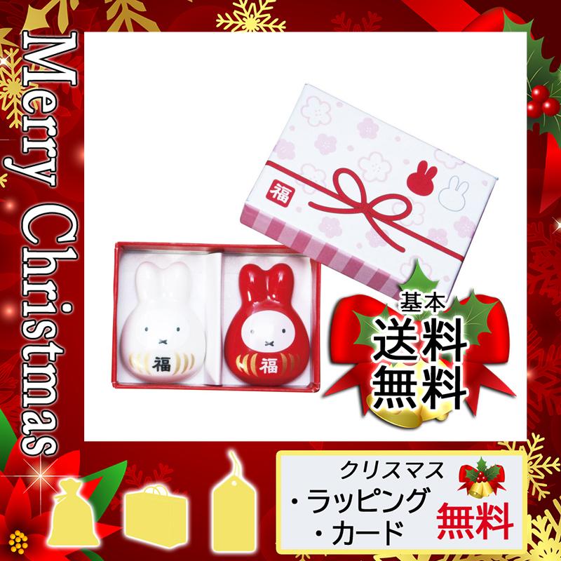世界的に有名な 花 22 ギフト 父の日 箸置き 紅白箸置きセット 福だるま ミッフィー カード プレゼント 箸置き メッセージカード B Www We Job Com