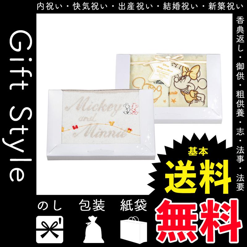 年末のプロモーション特価! 快気祝 内祝 お返し フェイス1P・ウォッシュタオル2P スターハピネス ディズニー 快気祝い 内祝い タオル 結婚 出産 タオル 使用用途(包装のみの場合):仏事 - edudepart.com 年末のプロモーション特価! 快気祝 内祝 お返し フェイス1P・ウォッシュタオル2P スターハピネス ディズニー 快気祝い 内祝い タオル 結婚 出産 タオル 使用用途(包装のみの場合):仏事 - edudepart.com