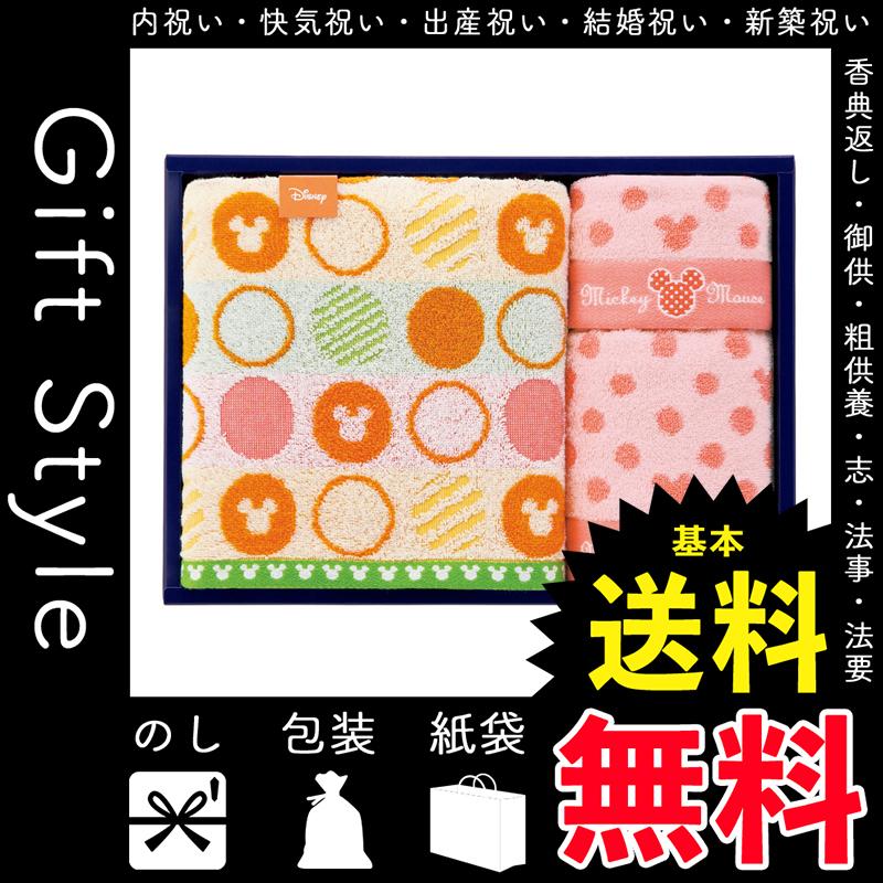 内祝 快気祝 お返し 出産 結婚 タオル 内祝い 快気祝い ディズニー アイコンポップ タオルセット Aqvlyab06z キッチン 日用品 文具 Juliettehomes Ca