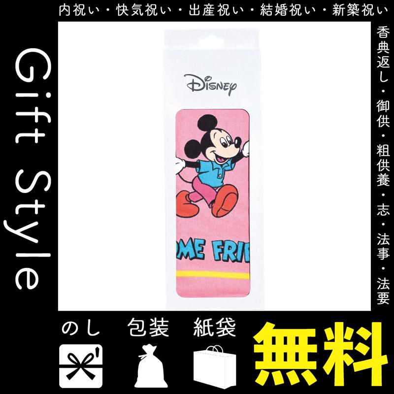 大切な人へのギフト探し 内祝 快気祝 お返し 出産 結婚 タオル 内祝い 快気祝い あいさつギフト フェイスタオル ディズニー タオル のし掛け方 内のし Www We Job Com