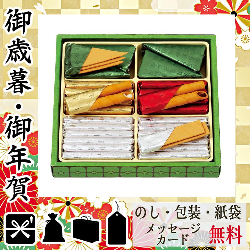 結婚内祝い お返し 結婚祝い お菓子アソート 詰め合わせ プレゼント 引き出物 エコルセ W292 03 Ev1t Gift Style Yahoo 店 通販 Yahoo ショッピング