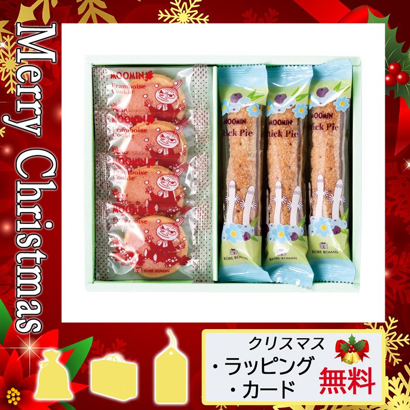 出産祝い お返し 内祝 メッセージ お菓子アソート 詰め合わせ のし 袋 ムーミン スイーツセット :W315-01-ev2T:Gift style Yahoo!店 - 通販 - Yahoo!ショッピング 出産祝い お返し 内祝 メッセージ お菓子アソート 詰め合わせ のし 袋 ムーミン スイーツセット :W315-01-ev2T:Gift style Yahoo!店 - 通販 - Yahoo!ショッピング