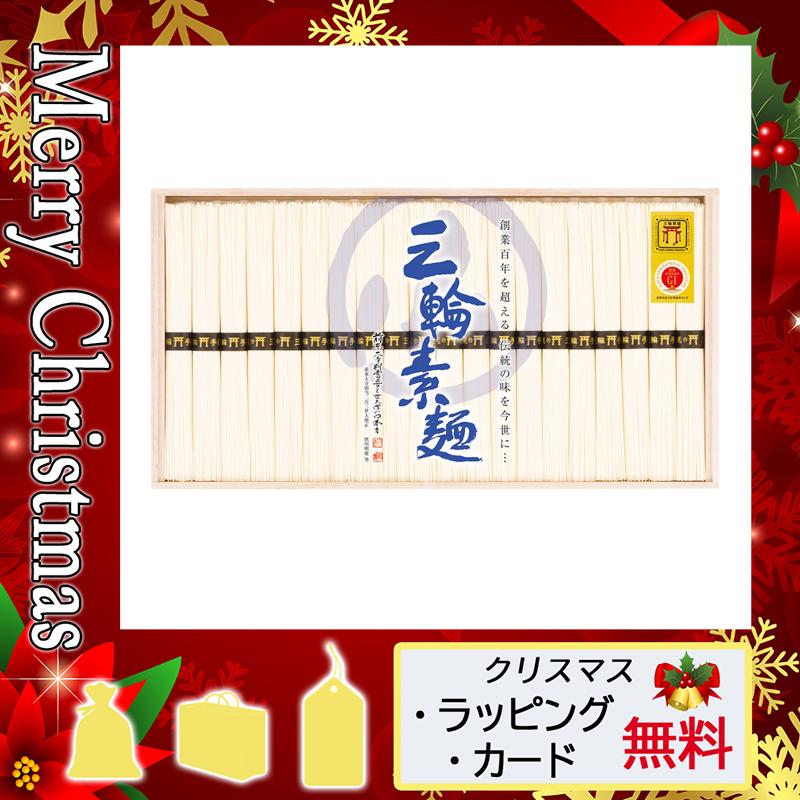 三輪素麺 誉 Nks 500 販売実績no 1