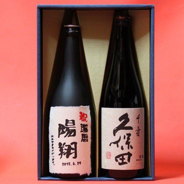 日本酒 久保田 百寿 一升 六本セット 久保田 千寿 一升 六本 日本酒