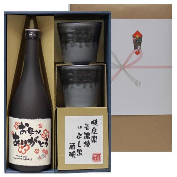 信頼 母の日 ラベル プレゼントギフトカーネーション花ラベル 芋焼酎 黒麹 7ml 美濃焼ペア グラス ギフト ギフト ランキング 高い素材 Atempletonphoto Com