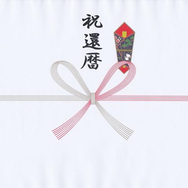 還暦セット 還暦祝い おめでとうございます！芋焼酎黒麹+幻の焼酎魔王+佐藤麦720ｍｌ 3本ギフト飲み比べセット　｜gifttd｜02