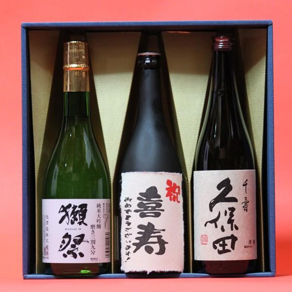 喜寿祝い〔きじゅ〕（77歳）おめでとうございます！日本酒 本醸造+獺祭（だっさい）39+久保田千寿720ml 3本ギフト 飲み比べセット｜gifttd