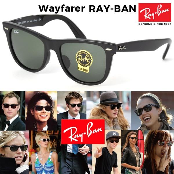 RAY-BAN レイバン サングラス ユニセックス RB2140-13 / 901 54mm Original Wayfarer オリジナルウェイファーラー Rayban