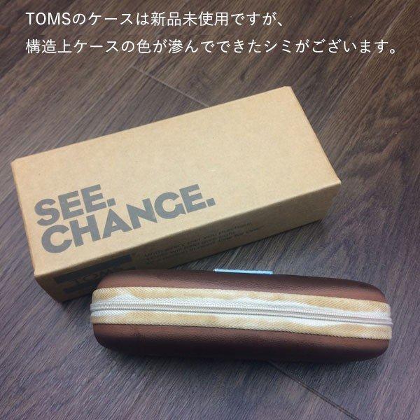 TOMS トムズ s005-031-05 Classic 302  クラシック302 レディース メンズ サングラス｜gifttime｜07