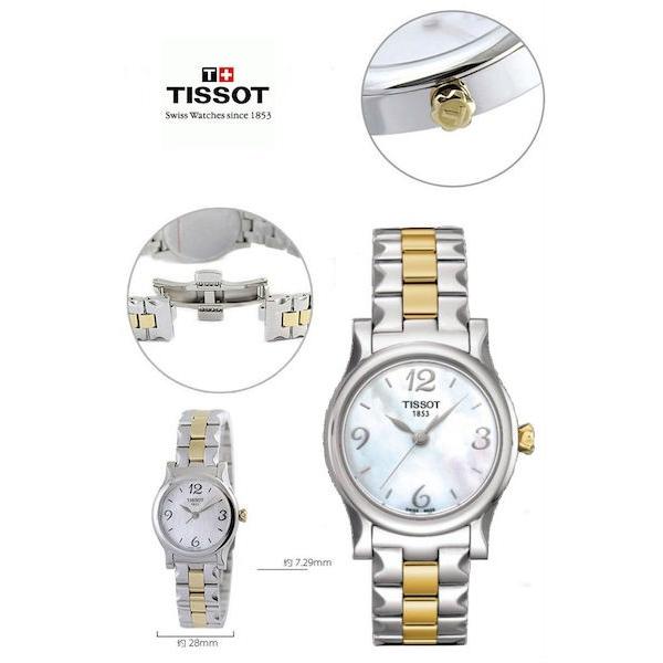 ふるさと割 Tissot 送料無料 ティソ T 腕時計 レディース スタイリッシュ T Stylis T T028 210 22 117 00 レディース腕時計