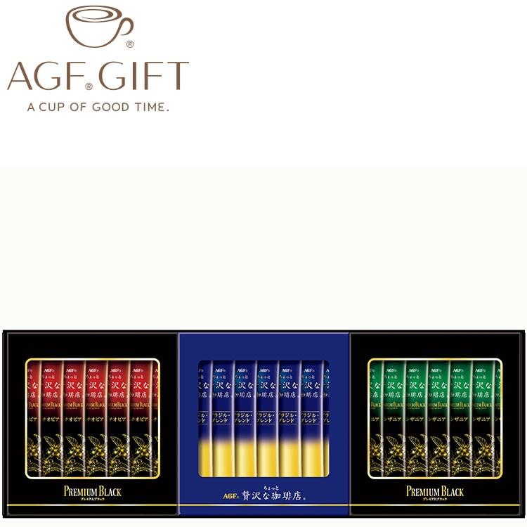 コーヒー ギフト Agf ちょっと贅沢な珈琲店 スティック プレミアム ブラック Zst 10n 内祝い お祝い お返し 快気祝い ギフトタウン オホーツク 通販 Yahoo ショッピング