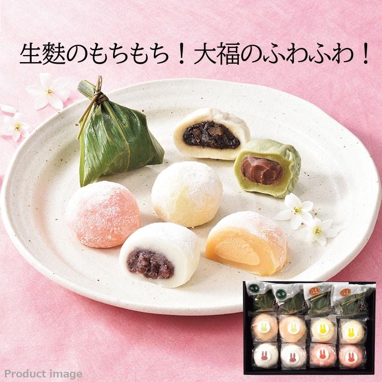 ギフト スイーツ お菓子 クリーム 大福 麩 饅頭 セット N 詰め合わせ 内祝い お祝い お返し お取り寄せ ギフトタウン オホーツク 通販 Yahoo ショッピング