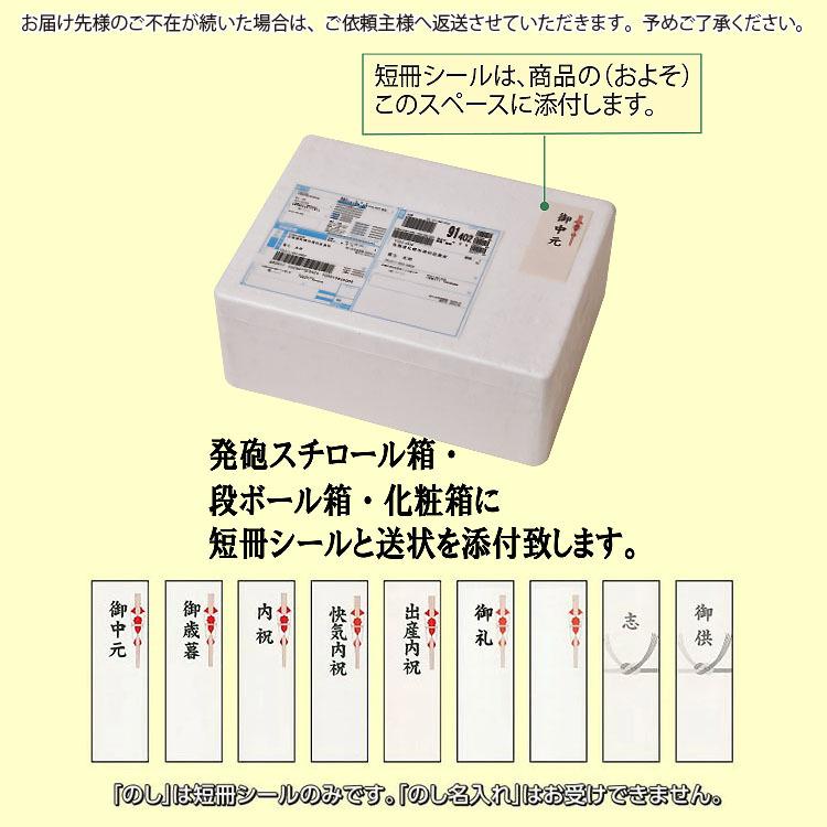 父の日 炊き込みご飯 海鮮 わっぱ飯 かに＆帆立 ご飯 ギフト セット 詰め合わせ 内祝い お礼 快気内祝 F倉庫｜gifttown-okhotsk｜03