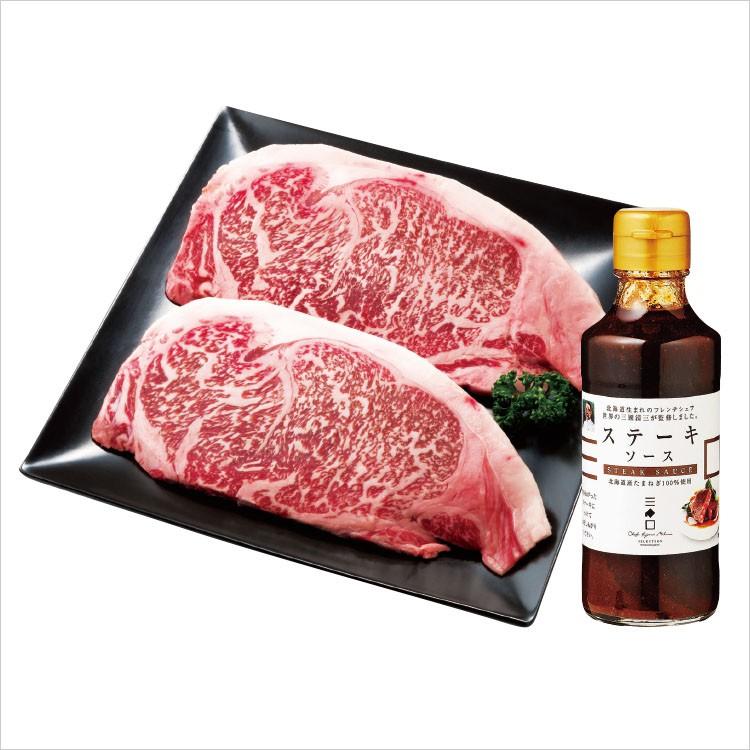 ギフト ふらの和牛 サーロイン ステーキ用 ステーキソース付 200ｇ 2枚 詰め合わせ 313065158 ギフトタウン オホーツク 通販 Yahoo ショッピング