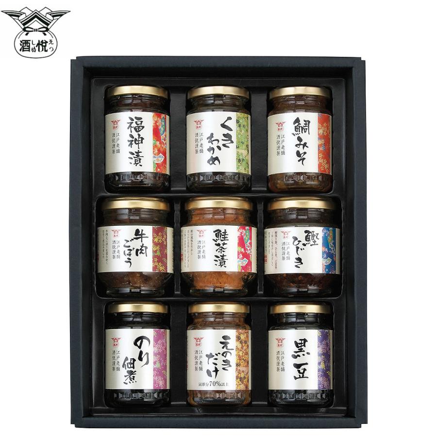 （山菜爺）留意　日本語foil4枚セット 惣菜 瓶詰め ギフト 酒悦 山海探幸 セット KZ-35 詰め合わせ 内祝い