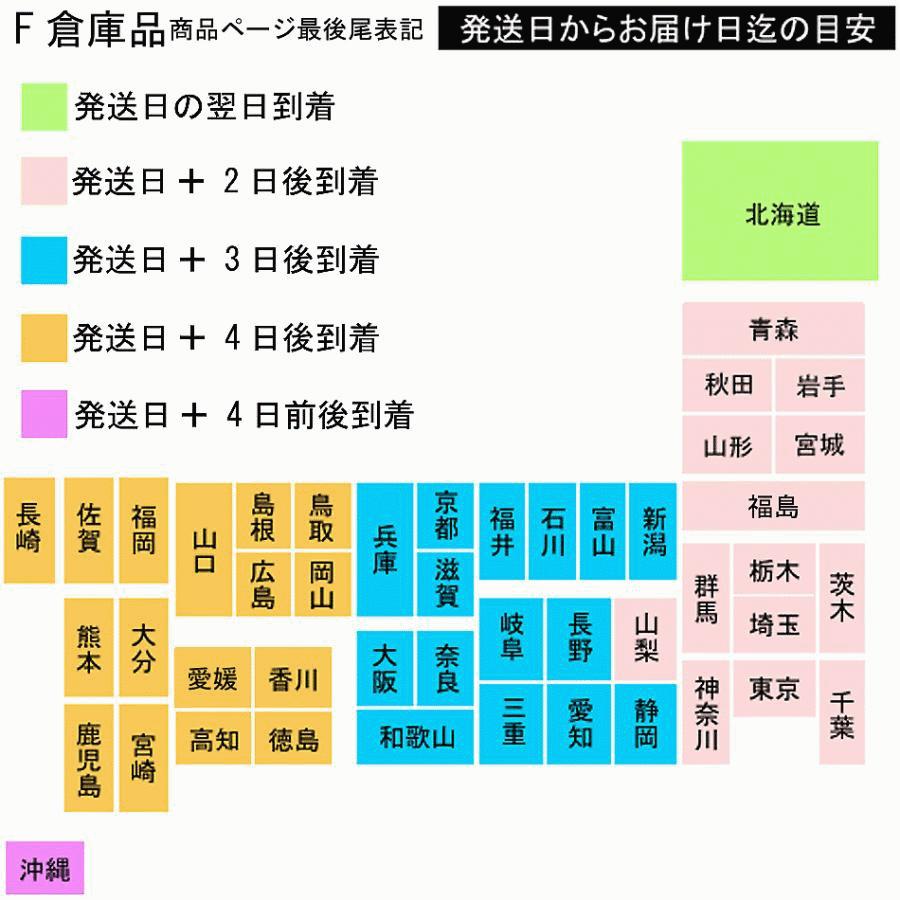 スープカレー 奥芝商店 海老出汁 (4袋) ギフト セット 詰め合わせ 内祝 快気内祝 お返し お礼 F倉庫｜gifttown-okhotsk｜03