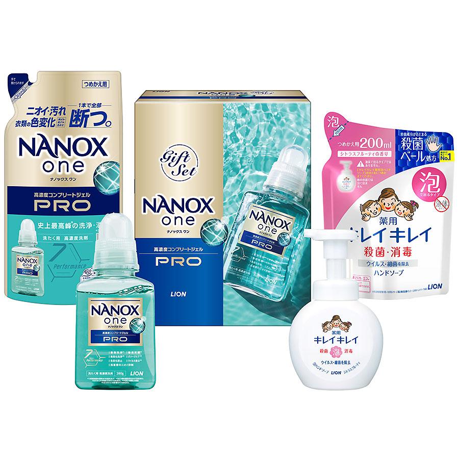 洗濯洗剤 薬用 ハンドソープ ギフト セット ライオン NANOX one PRO 
