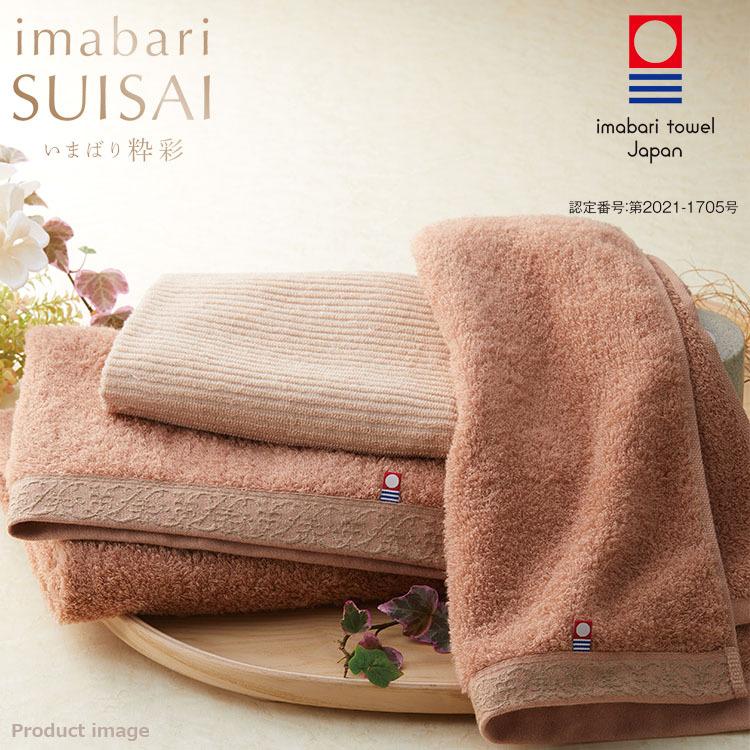 タオル ギフト いまばり粋彩 フェイスタオル 3枚 セット 詰め合わせ