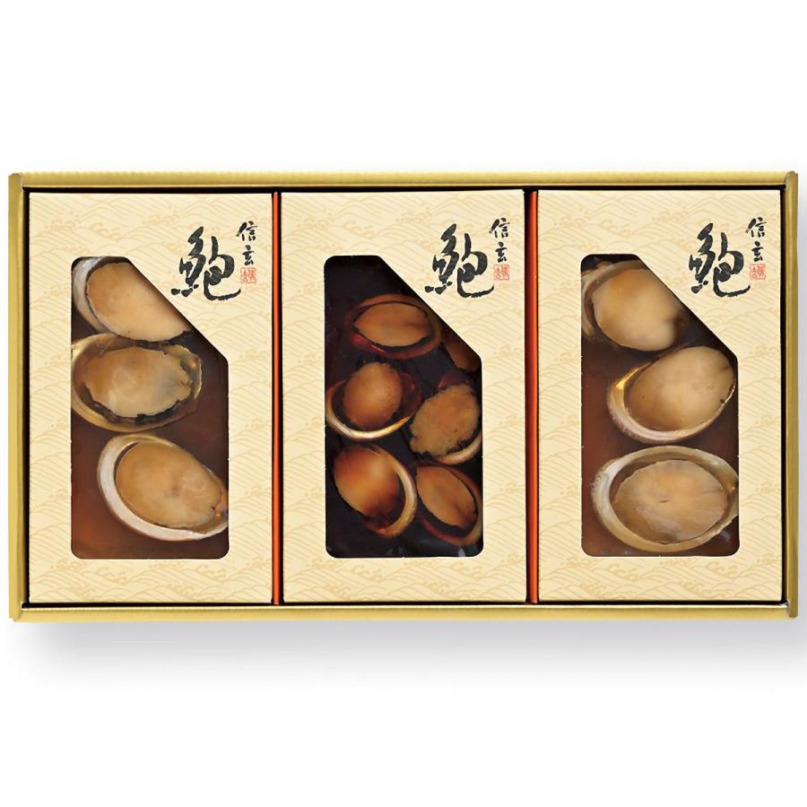 父の日 お中元 惣菜 信玄 あわび・煮貝 詰め合わせ 内祝 快気内祝 お礼