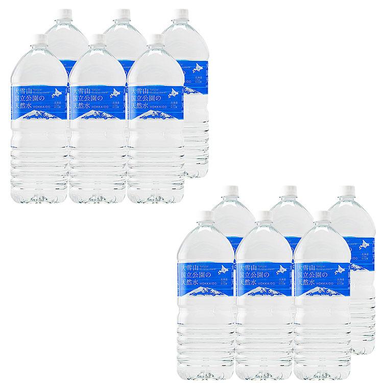 天然水 北海道 大雪山国立公園水 2L 12本 （6本 2ケース） F倉庫
