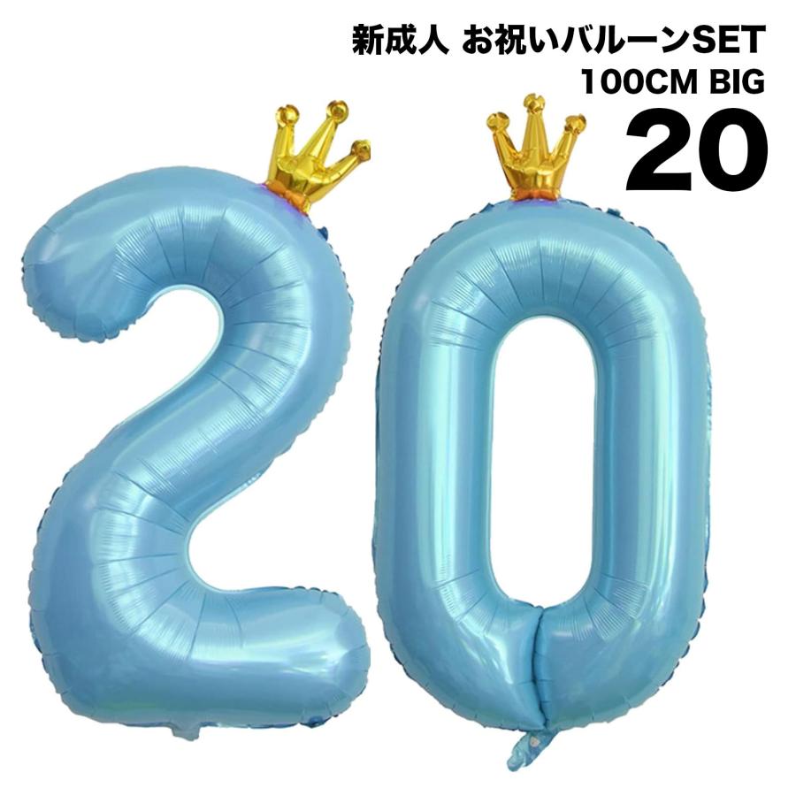 20セット‼️早い者勝ち‼️パーティーバルーンセット 風船 バルーン 72個セット モノトーン LOVE 誕生日 お祝い 飾り 室内