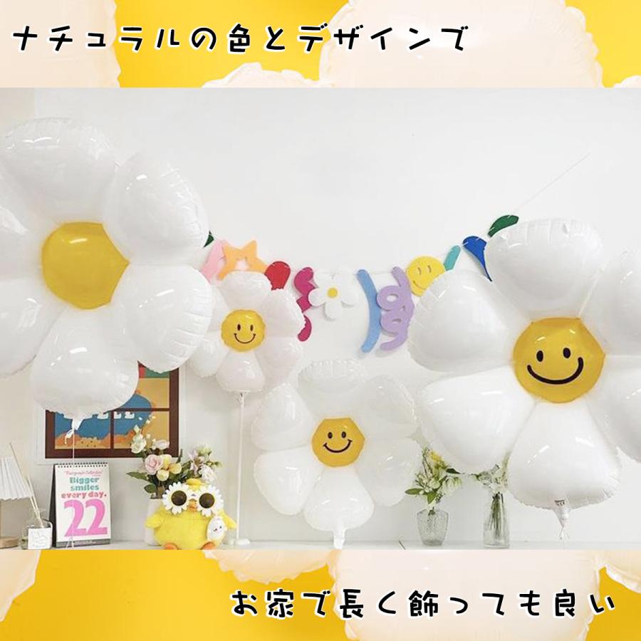 バルーン 3歳 誕生日 飾りつけ デイジー風船 お花 フラワー 三枚セット