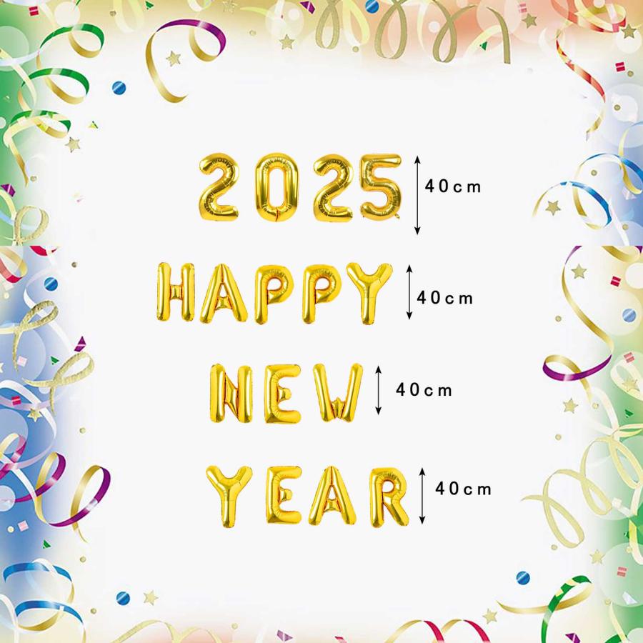 Happy New Year ナンバーバルーン新年 新年 バルーン HappyNewYear ナンバーバルーン 新年飾り お正月