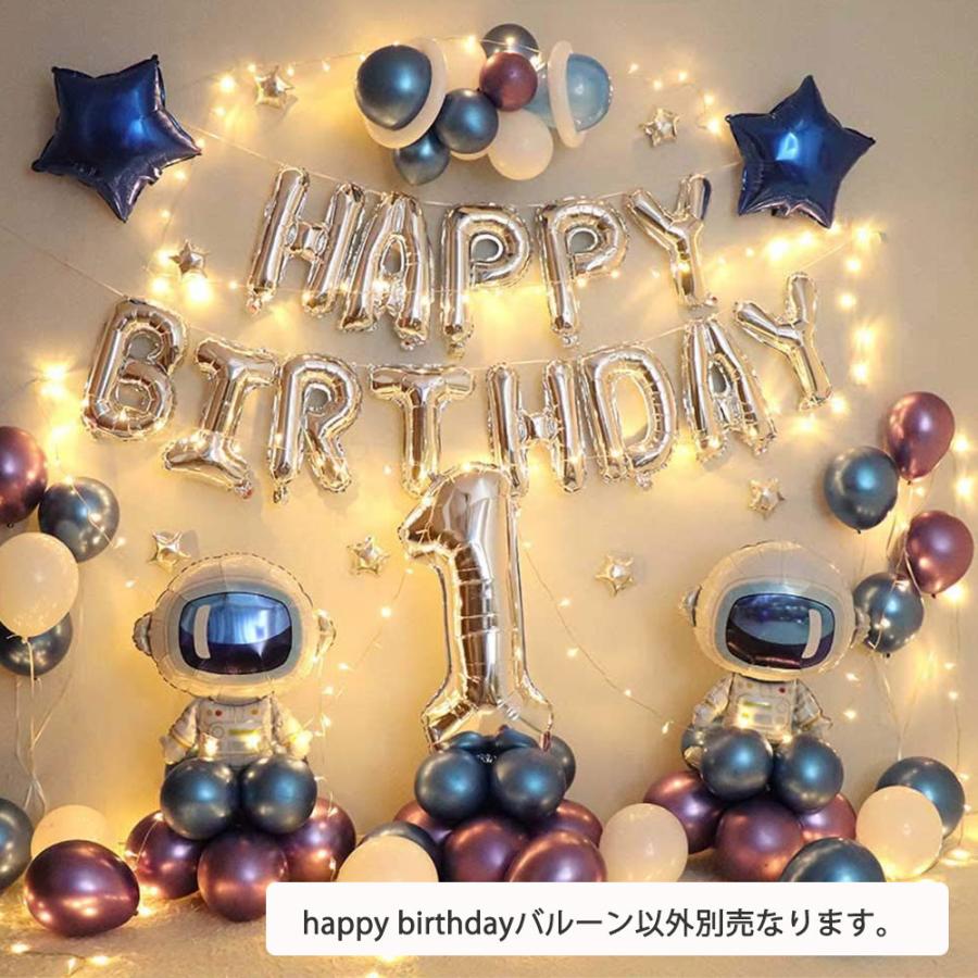 誕生日 パーティー ゴールド シルバー バルーン ハッピーバースデー