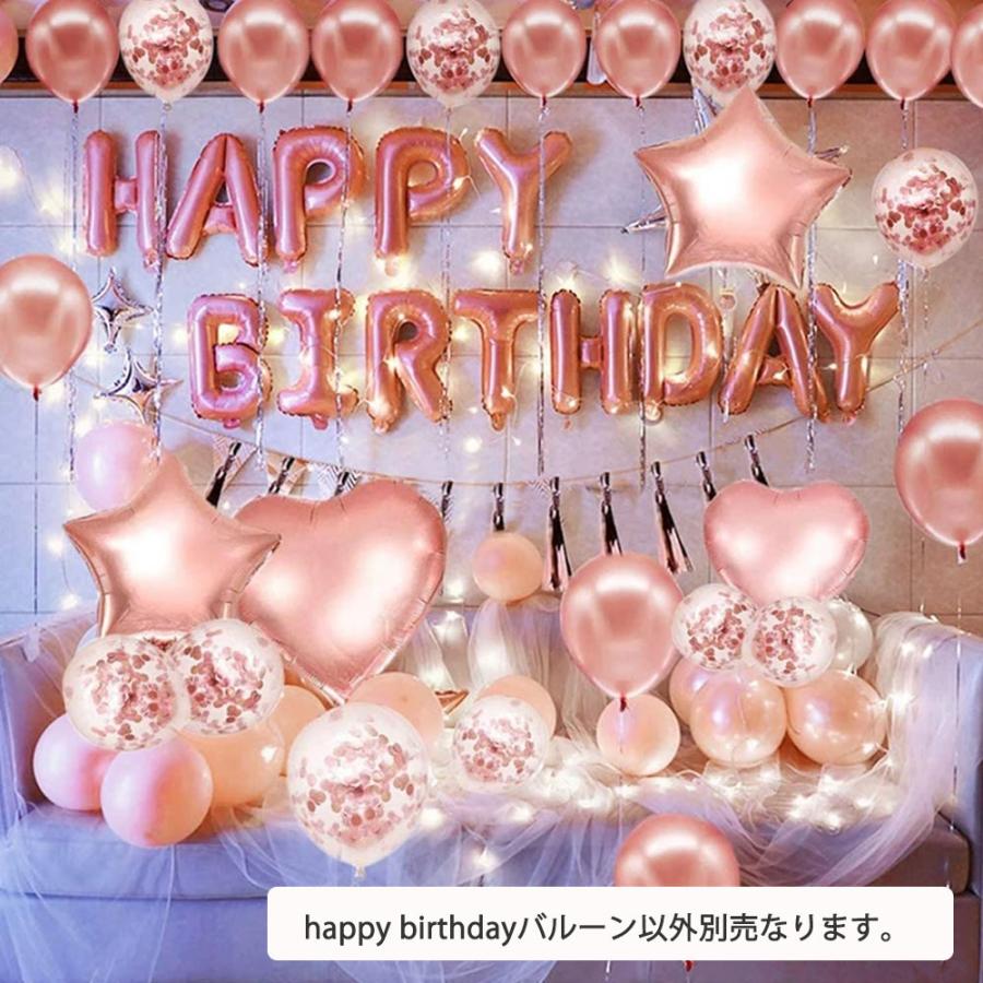 誕生日 バルーン 飾り付け セット ローズレッド 風船 装飾 女の子