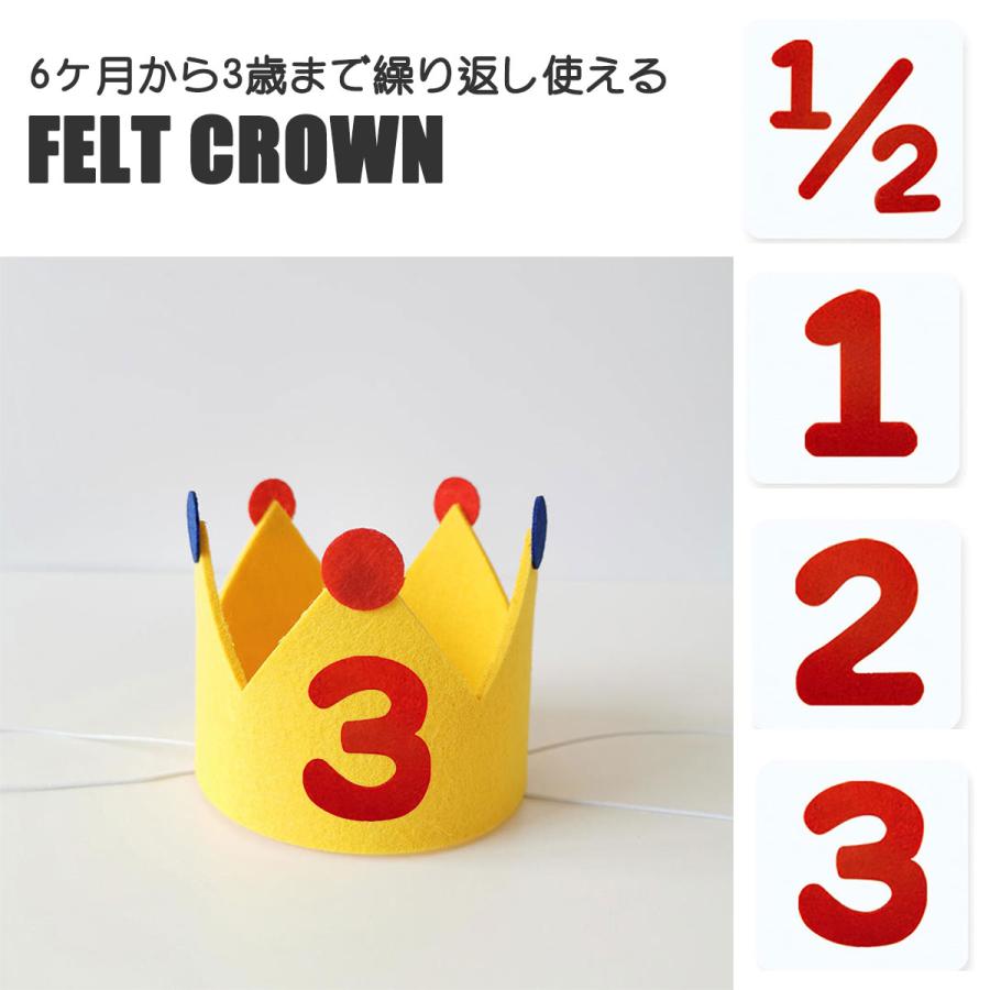 フェルトクラウン ハーフバースデー 半歳 1歳 2歳 3歳 帽子 王冠 
