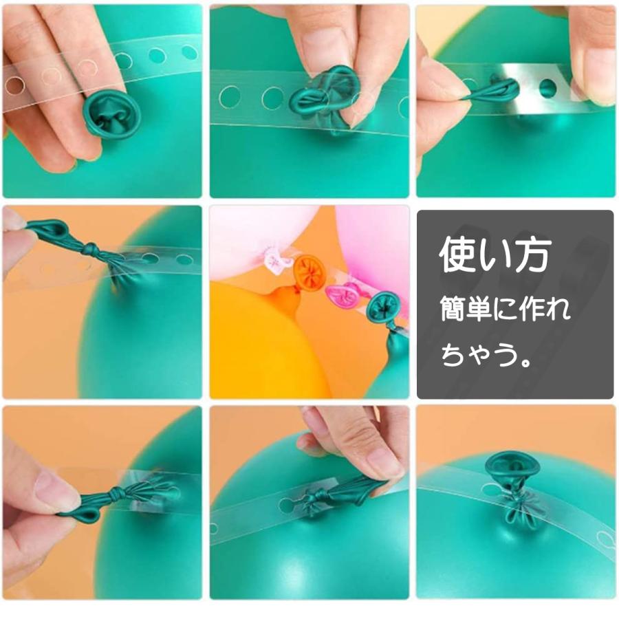 バルーンチェーン 5個セット(3m) バルーンガーランド アーチ ストリップテープ バルーン飾り付けグッズ ウェディング ストリップ