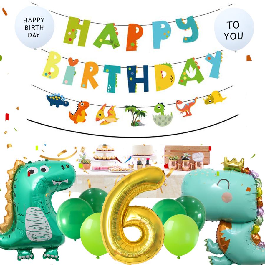 男の子　誕生日 飾り付け バルーン ダイナソー 恐竜　キャラクター 数字バルーン 風船 2歳　3歳 4歳　5歳　6歳   Happy Birthday パーティーバルーン｜giftvillage｜07