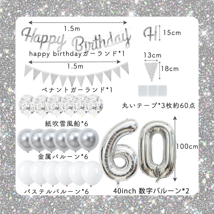 誕生日 バルーン ハーフバースデー 飾り付け セット HALF