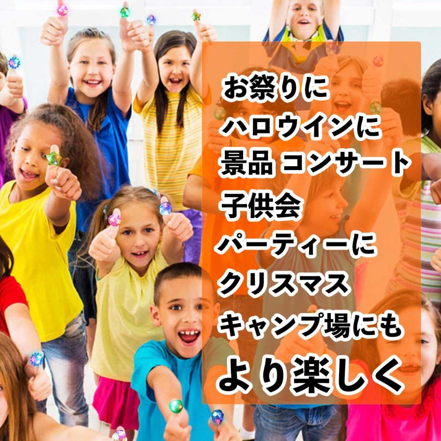 光る指輪 36個 キラキラリング  キャンプ 遊びコンサート ライブ キラキラリング ハロウィングッズ 光るリング ピカピカ 幼稚園 子供 クリスマス｜giftvillage｜06