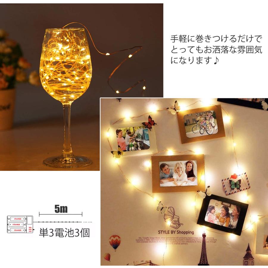 蛍の光 LED ジュエリーライトガーデンライト 5m x2セット 写真飾り 
