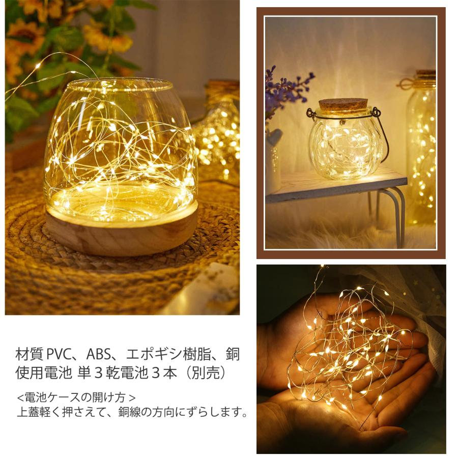 蛍の光 LED ジュエリーライトガーデンライト 5m x2セット 写真飾り 