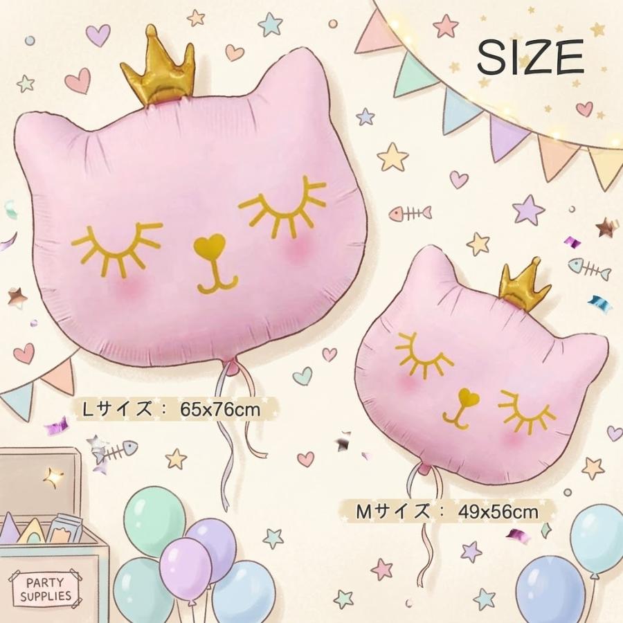 猫 誕生日 飾り付け 女の子 1歳 2歳 セット ナンバーバルーン 80cm