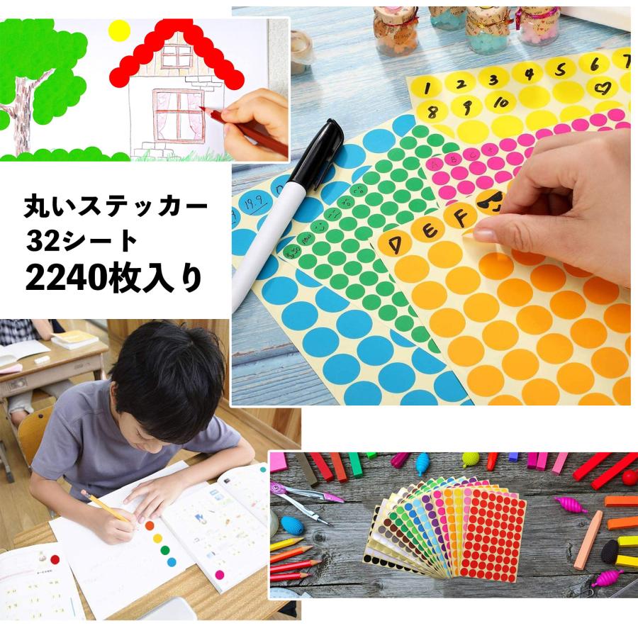 カラーラベル 丸シール カラーシール 16色 業務用 カラー丸ラベル 円形