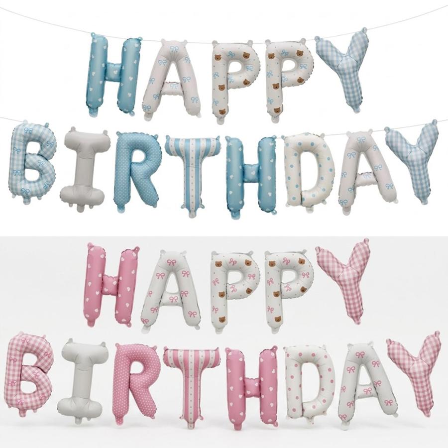 誕生日 飾り付け バルーン Happy Birthday ガーランド 風船 風船文字