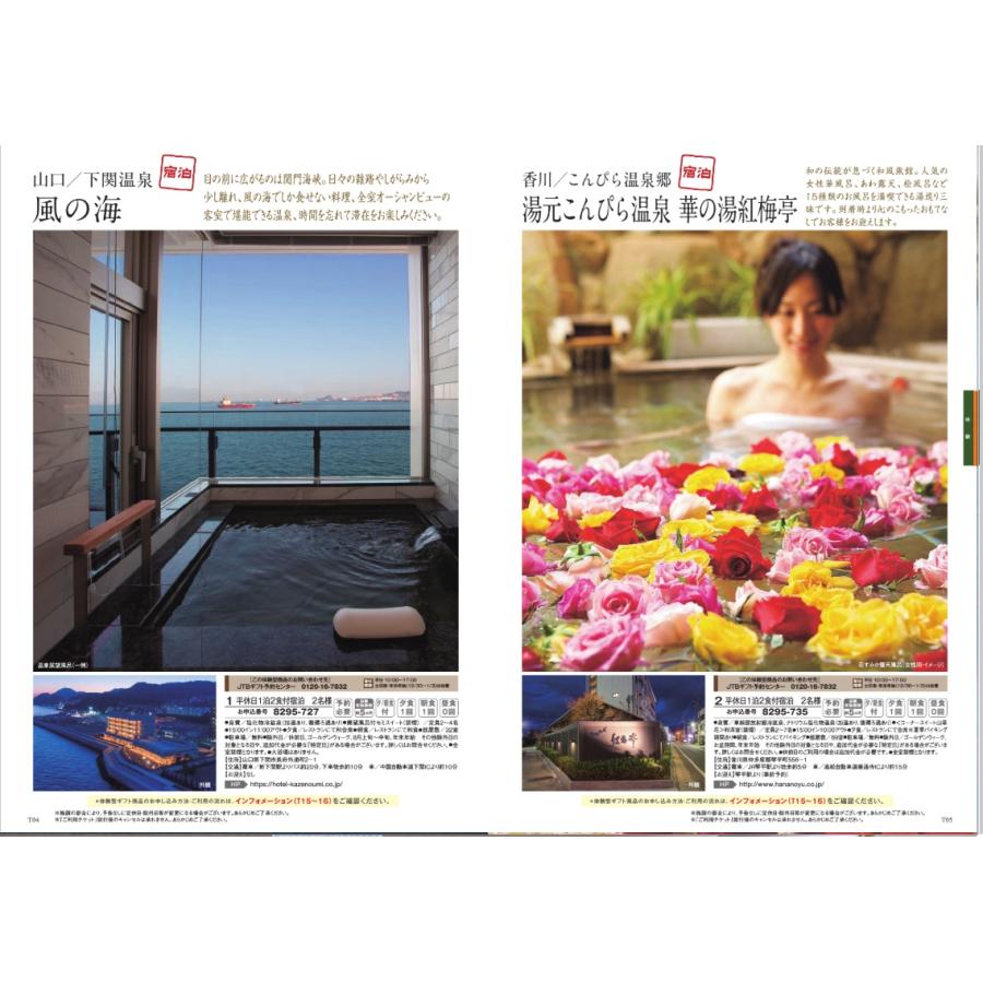 至高 110,880円コース 月下美人（げっかびじん） : youty japan - 通販