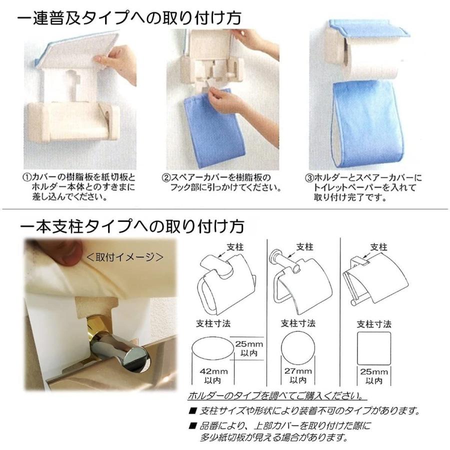 魔女の宅急便/3点セット:兼用/58×60cm「トワイライトジジ」（トイレマット・兼用フタカバー・スリッパ）ピンク_5